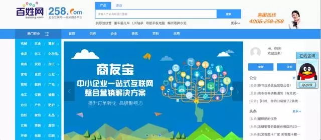 &#24320;&#20803;&#32593;&#31449;&#30331;&#24405;&#20837;&#21475;&#95;&#24320;&#20803;&#65288;&#20013;&#22269;&#65289;