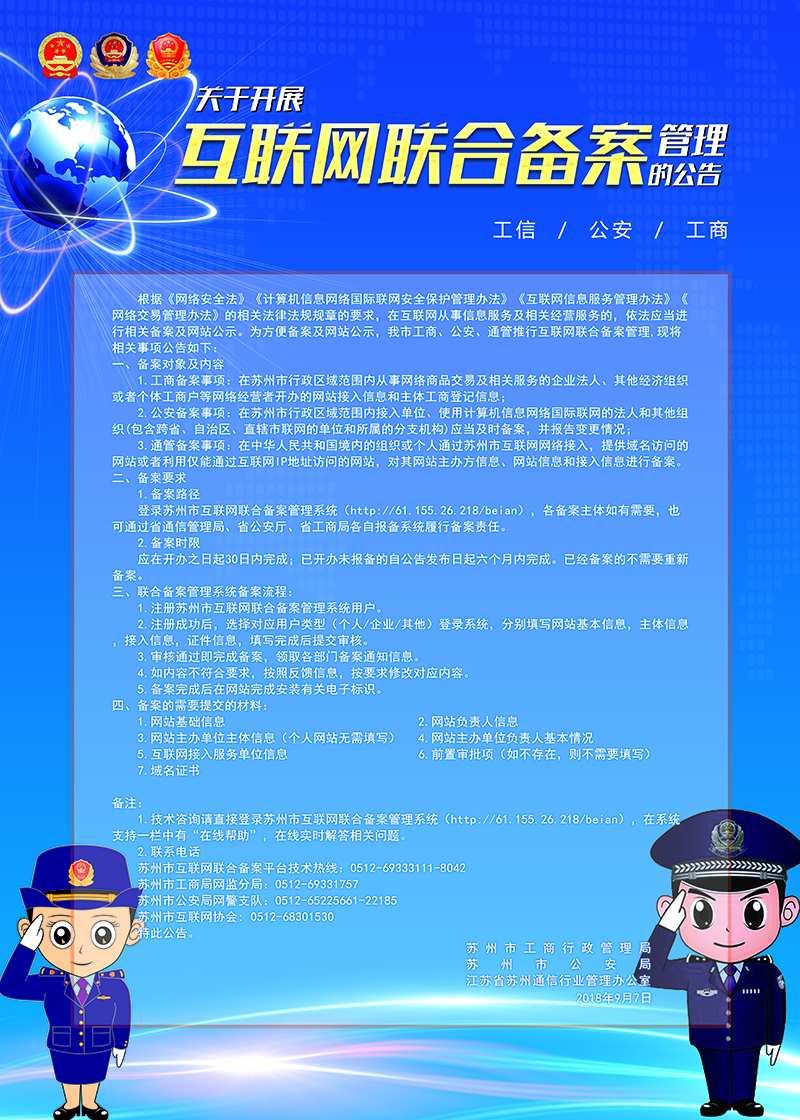 &#24320;&#20803;&#32593;&#31449;&#30331;&#24405;&#20837;&#21475;&#95;&#24320;&#20803;&#65288;&#20013;&#22269;&#65289;