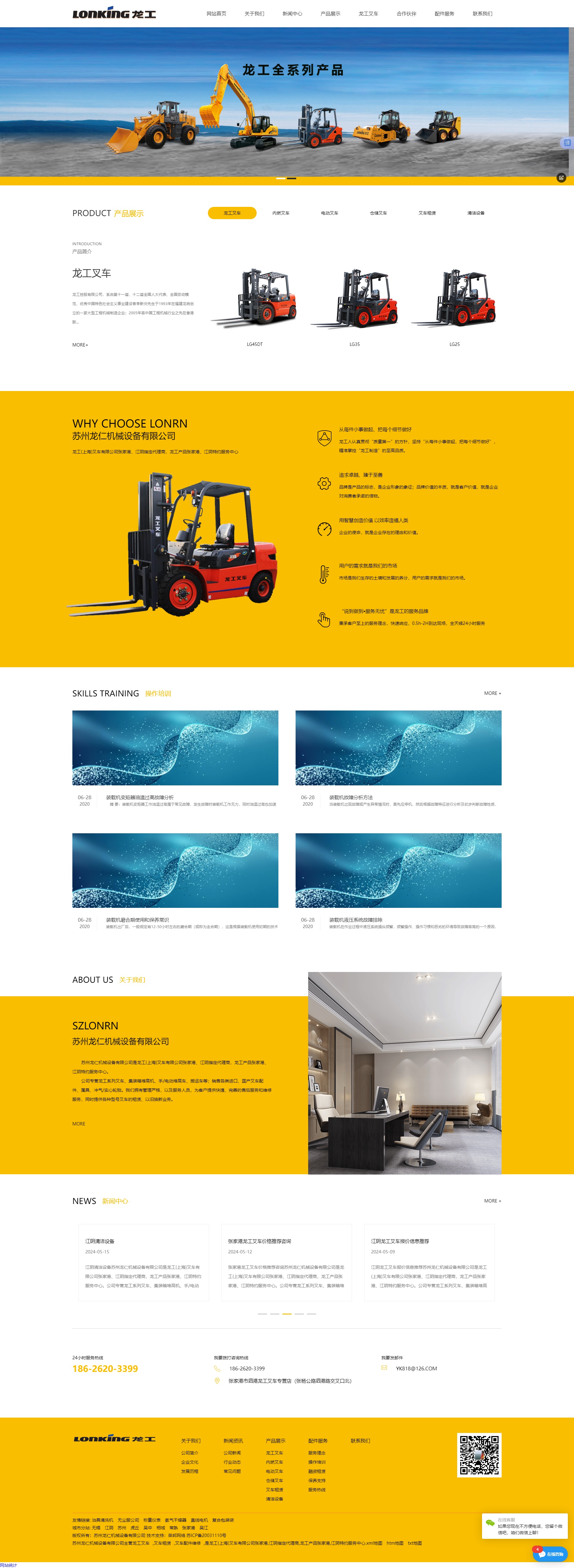 &#24320;&#20803;&#32593;&#31449;&#30331;&#24405;&#20837;&#21475;&#95;&#24320;&#20803;&#65288;&#20013;&#22269;&#65289;