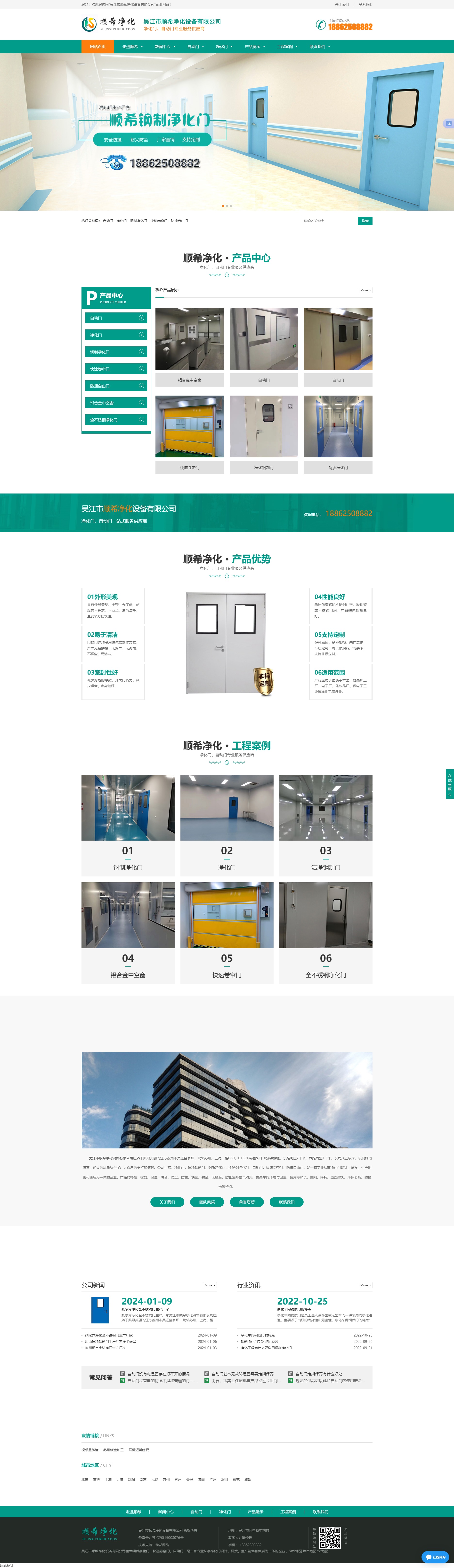 &#24320;&#20803;&#32593;&#31449;&#30331;&#24405;&#20837;&#21475;&#95;&#24320;&#20803;&#65288;&#20013;&#22269;&#65289;