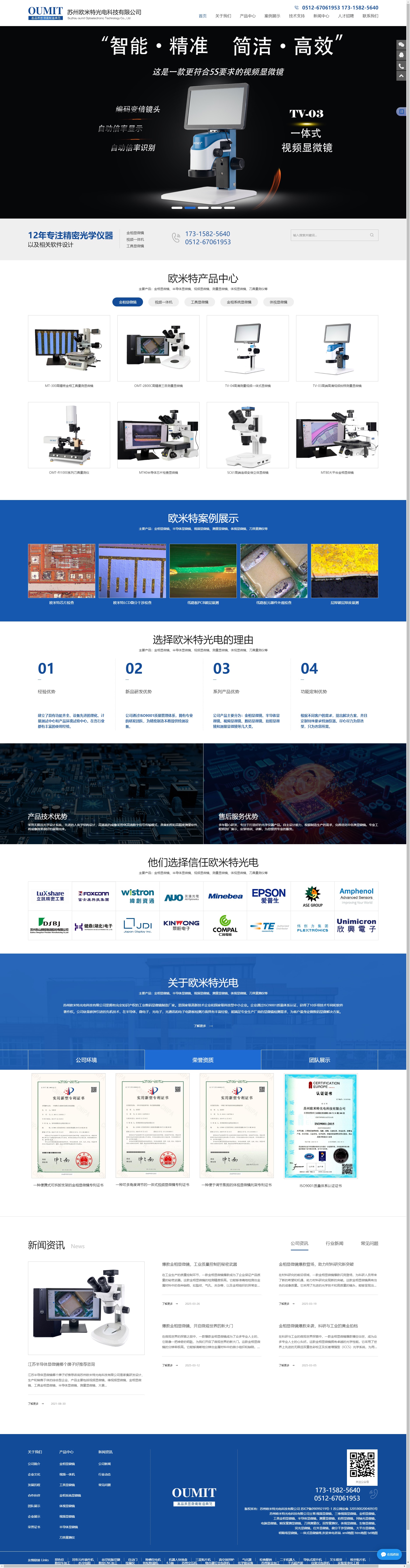 &#24320;&#20803;&#32593;&#31449;&#30331;&#24405;&#20837;&#21475;&#95;&#24320;&#20803;&#65288;&#20013;&#22269;&#65289;